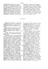 Система управления дизелями многосекционного тепловоза (патент 1390407)