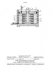 Способ изготовления колец трения торцовых уплотнений (патент 1364809)