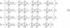 Радиотехническая система (патент 2543470)