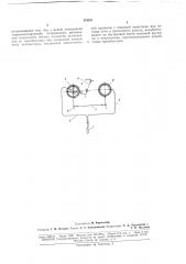 Жидкостный манометрический термометр (патент 176101)