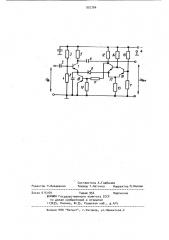 Импульсный усилитель (патент 907784)