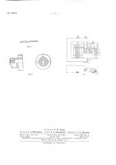 Патент ссср  159378 (патент 159378)