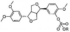 Форзициазида сульфат и его производные, способ его получения и его применение (патент 2642784)