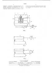 Устройство для вентиляции клаплиной коробки (патент 328256)