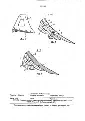 Плужный корпус (патент 1674703)