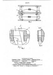 Опока (патент 850273)