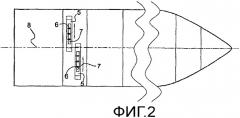 Плавниковое движительное устройство (патент 2482012)