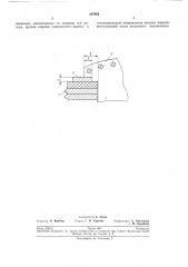 Полюс ротора явнополюсной синхронной электрической машины (патент 245882)