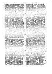 Экструзионная головка для переработки пластмасс (патент 1479309)