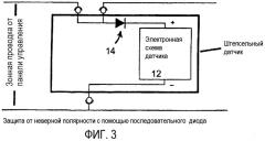 Датчик опасности (патент 2346336)