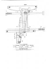 Устройство для подачи пустых шпуль в уточно-перемоточных машинах (патент 446459)