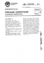 Способ отжига рулонов в колпаковой печи (патент 1330193)