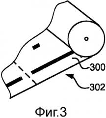 Упаковочный материал, содержащий намагничивающиеся участки (патент 2536452)