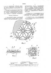 Фильтрующий элемент (патент 1599049)