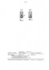 Устройство для контроля размера зубчатых колес по роликам (патент 1335799)