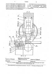 Установка для высокочастотной сварки (патент 1704986)