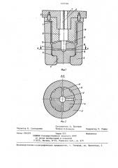 Инструмент для горячей обработки металлов давлением (патент 1227304)