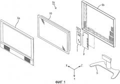 Осветительное устройство, устройство отображения и телевизионный приемник (патент 2526841)