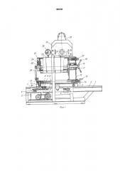 Устройство для полировки плоских поверхностей изделий (патент 495193)