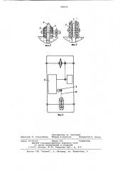 Устройство для прорезания щелей во льду водоемов (патент 985645)