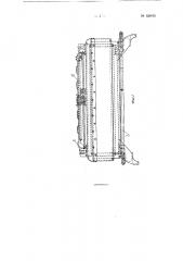 Контейнер (патент 126415)