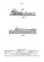 Способ складирования отходов обогащения полезных ископаемых (патент 1645524)