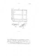 Пустотелая строительная плита и способ ее изготовления (патент 80310)