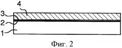 Способ изготовления биметаллической микроструктуры (патент 2481422)