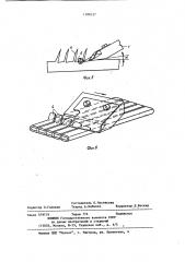 Способ изготовления оребрения теплообменников и устройство для его осуществления (патент 1180127)