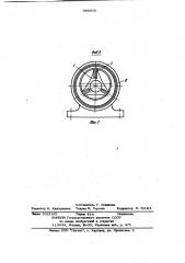 Устройство для образования непрерывной струны сдира (патент 986975)