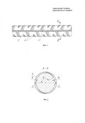 Арматурный стержень периодического профиля (патент 2602251)