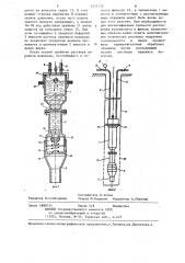 Устройство для термореагентной обработки скважины (патент 1257170)
