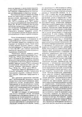 Устройство для прессования изделий из порошка (патент 1671411)