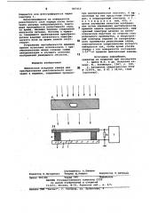 Импульсная искровая камера дляпреобразования рентгеновскогоизлучения b видимое (патент 807410)