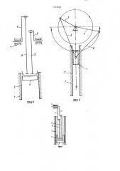 Кривошипно-ползунный механизм (патент 1379530)