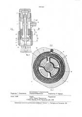 Горелка для дуговой сварки в среде защитных газов (патент 1441622)