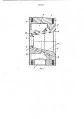 Дутьевая головка (патент 948909)