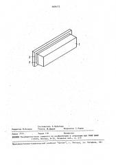 Комбинированный детектор для рентгеновской вычислительной томографии (патент 1639272)