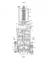 Очувствленный схват промышленного робота (патент 1593956)