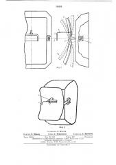 Защитная маска электросварщика (патент 526358)