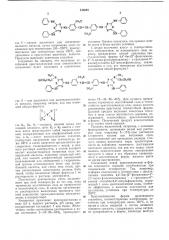 Способ получения кристаллической формы4,4'-биc-[2