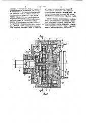 Гидравлический исполнительный механизм (патент 1055903)