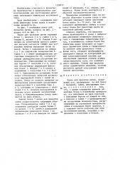Валок для прокатки лития (патент 1328015)