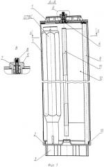 Пенал для отработавшего ядерного топлива водо-водяного энергетического реактора ввэр-1000 (патент 2510087)