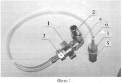 Распылитель аэрозольный игольчатый максимца для промышленной дезинфекции (патент 2360743)