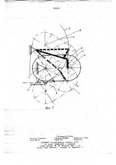 Бортовой редуктор колесного крутосклонного транспортного средства (патент 745760)