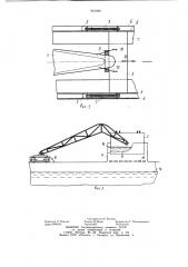 Устройство для центровки судов в доке (патент 981096)