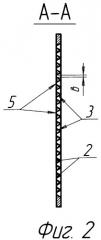 Способ изготовления скважинного фильтра (патент 2339792)