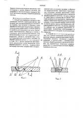 Способ исследования процесса проплавления металла (патент 1625629)