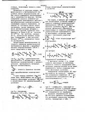 Способ определения концентрации микроорганизмов (патент 1013477)